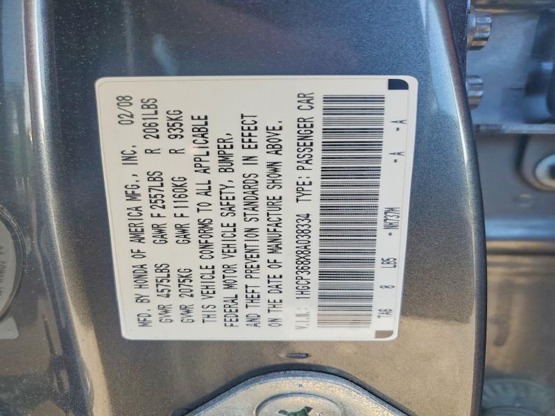 2008 Honda Accord exl