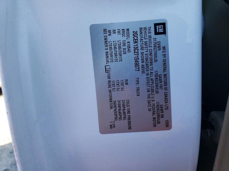 2007 Chevrolet Silverado K1500 Crew Cab