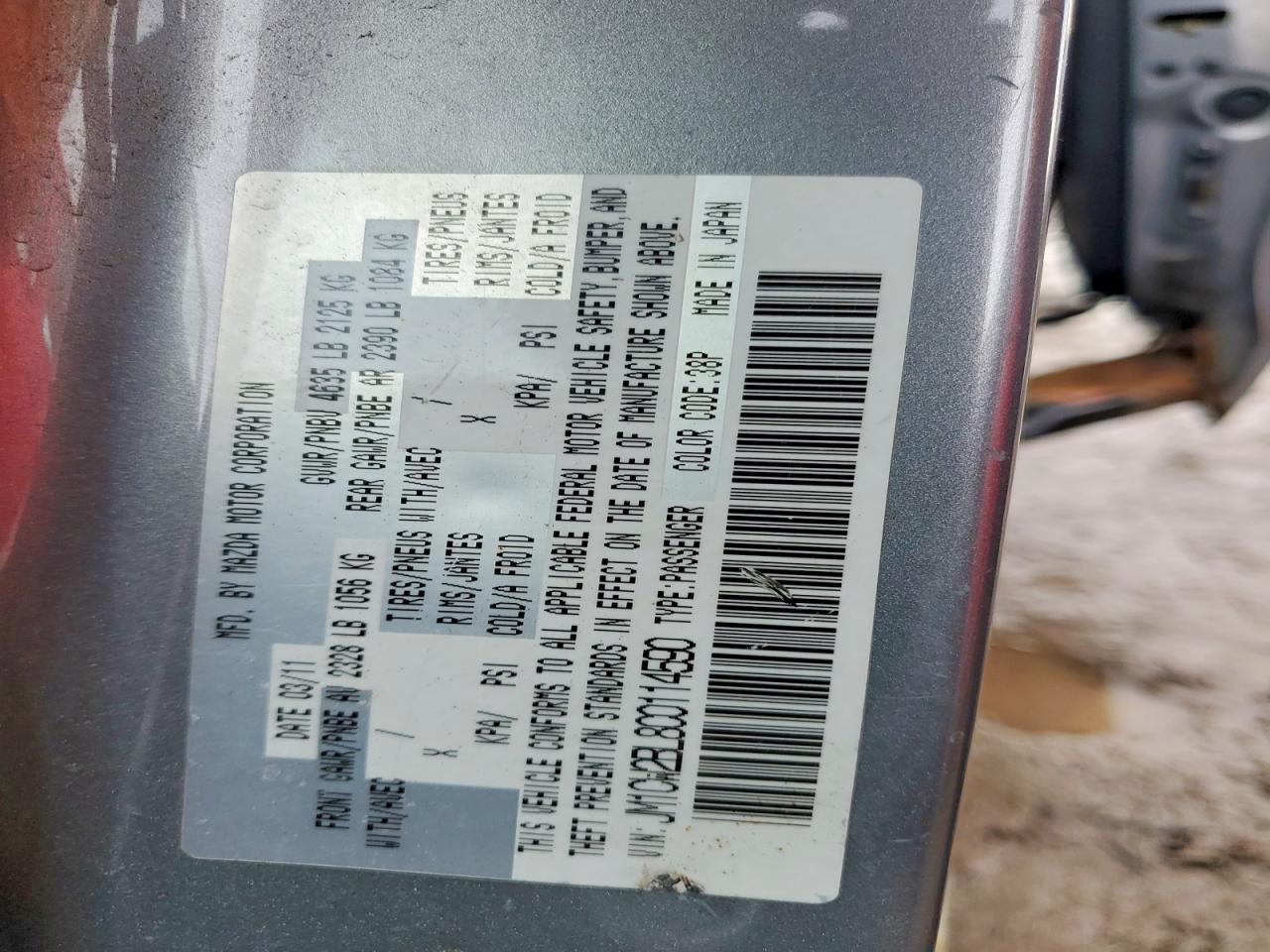 2012 Mazda 5