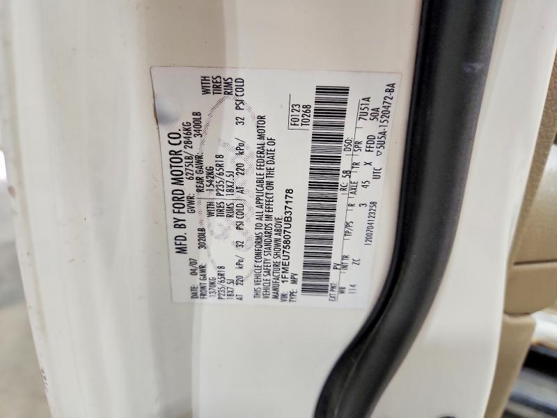 2007 Ford Explorer Limited