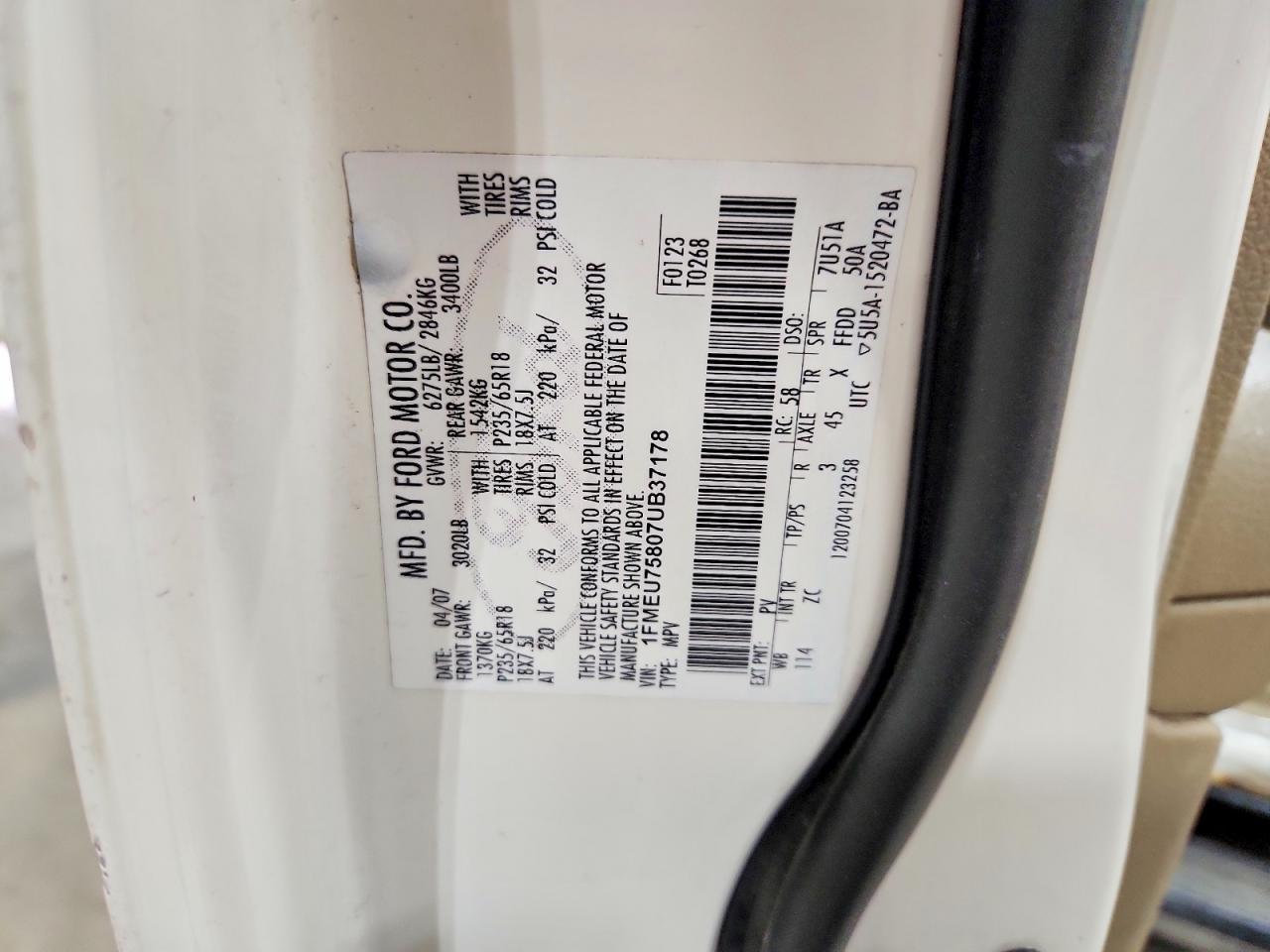 2007 Ford Explorer Limited