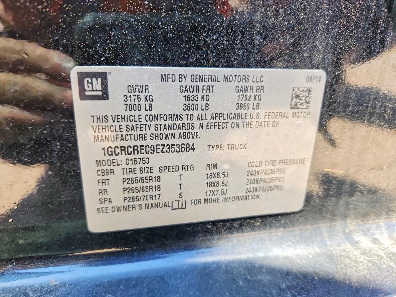 2014 Chevrolet Silverado C1500 lt