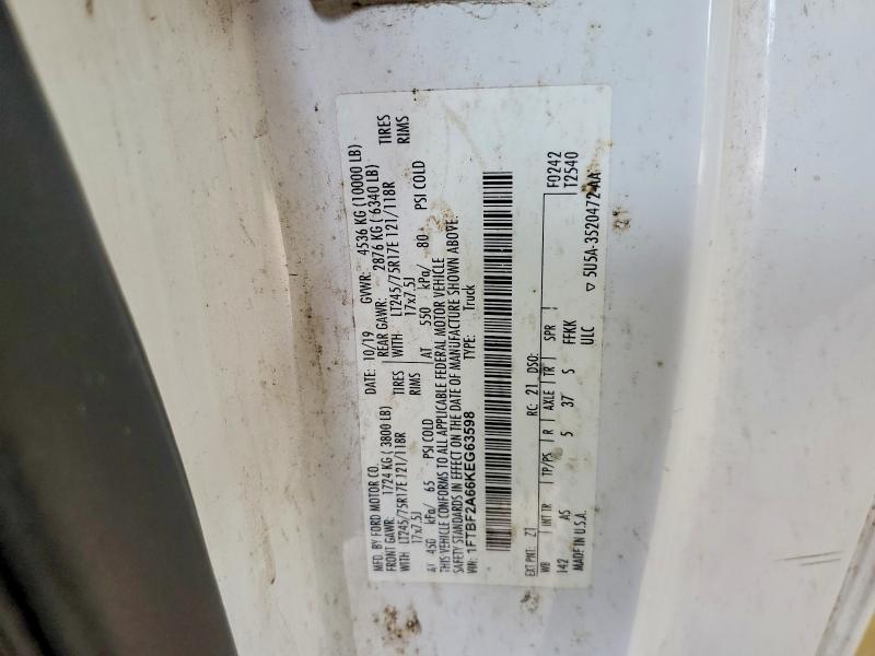 2019 Ford F250 Super Duty