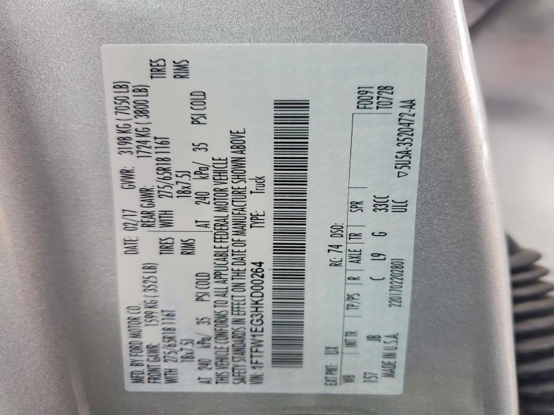 2017 Ford F150 Supercrew