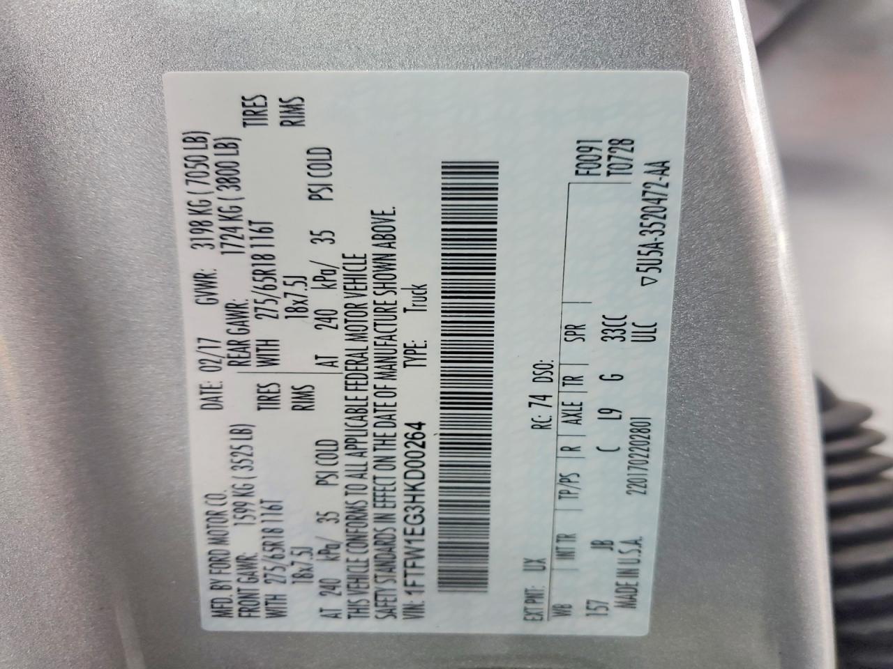 2017 Ford F150 Supercrew