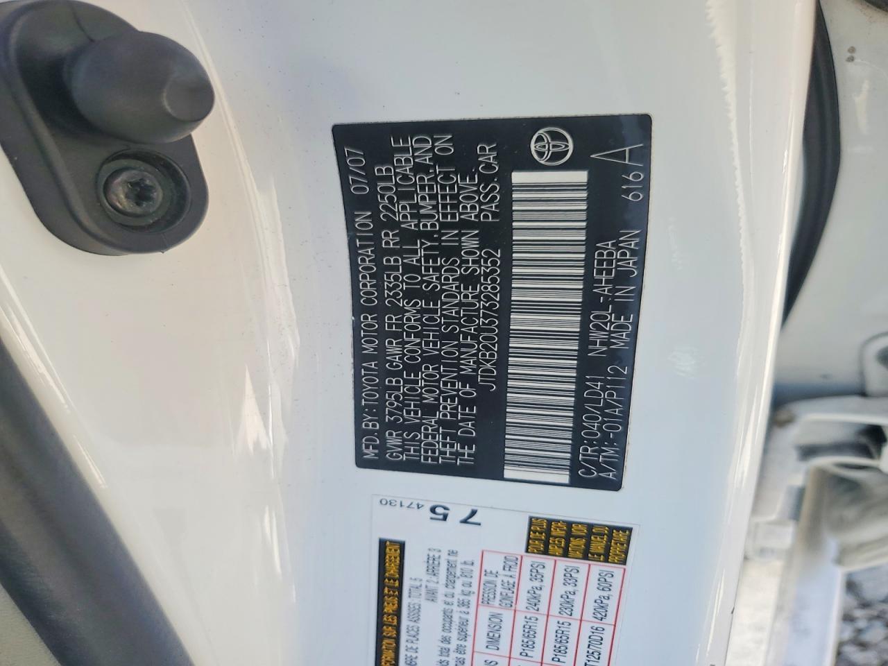 2007 Toyota Prius Base