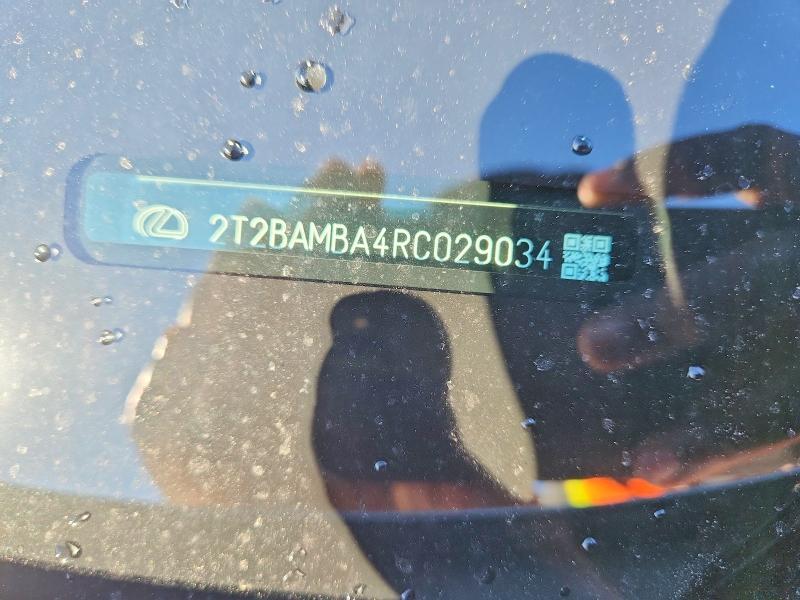 2024 Lexus Rx 350 Premium+