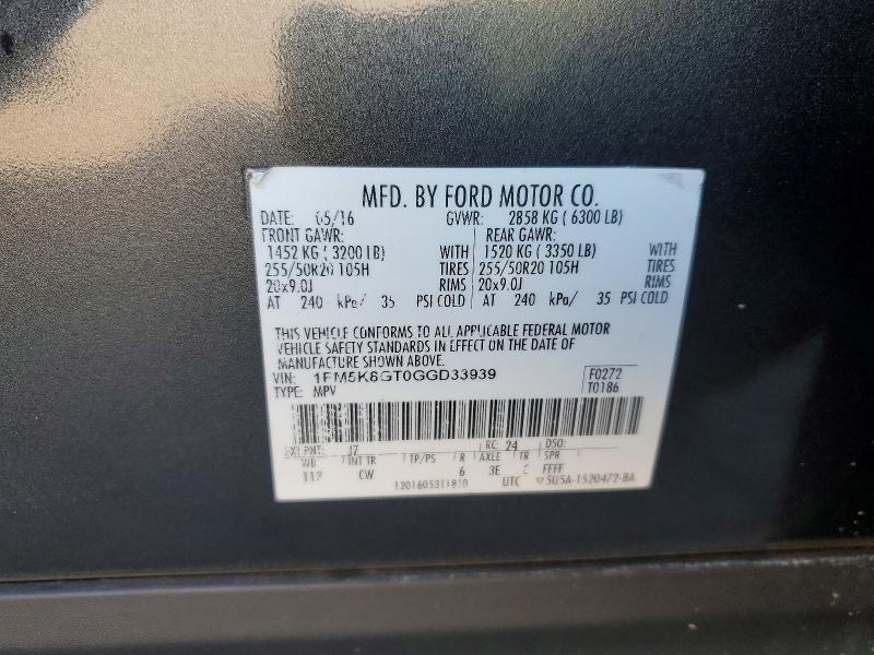 2016 Ford Explorer Sport