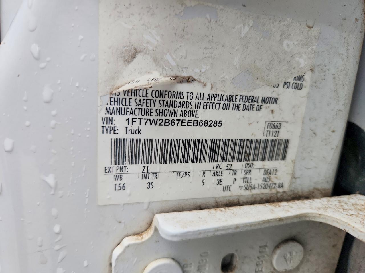 2014 Ford F250 Super Duty