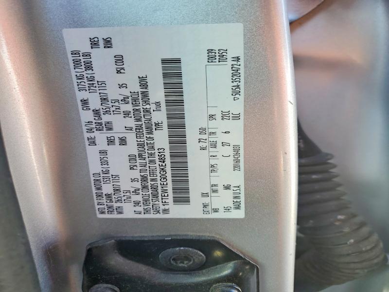 2016 Ford F150 Supercrew