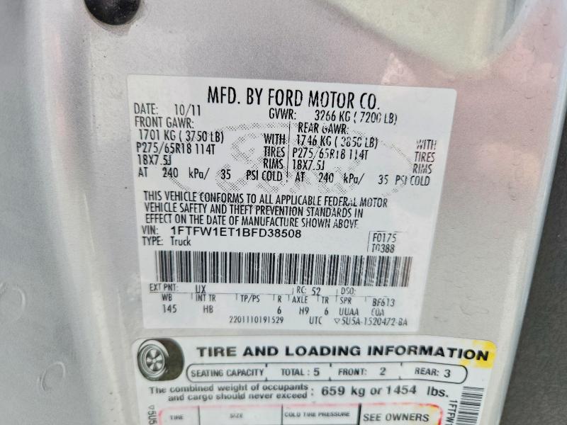 2011 Ford F150 Supercrew