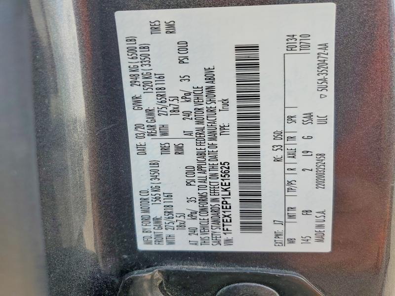 2020 Ford F150 Super Cab