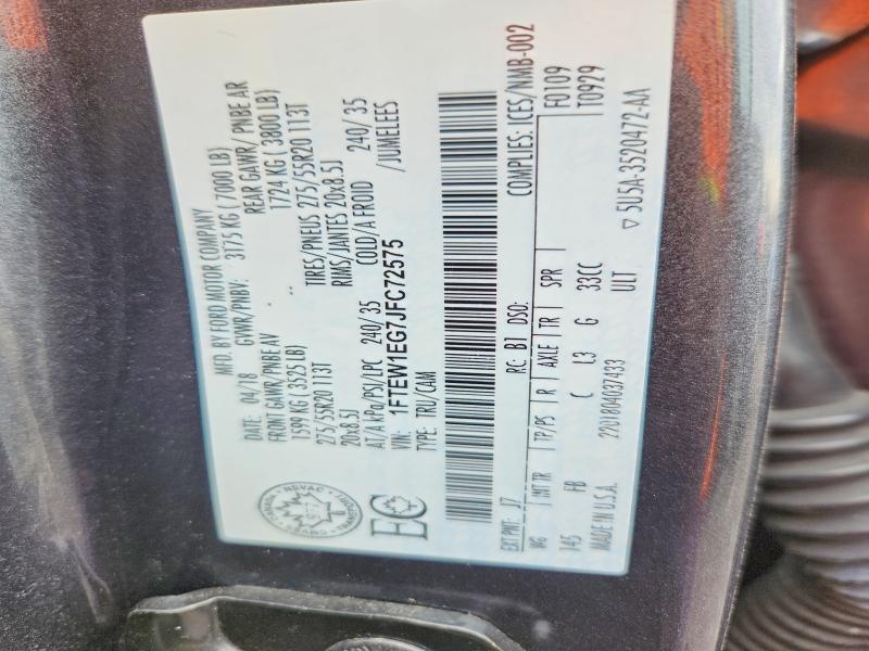 2018 Ford F150 Supercrew