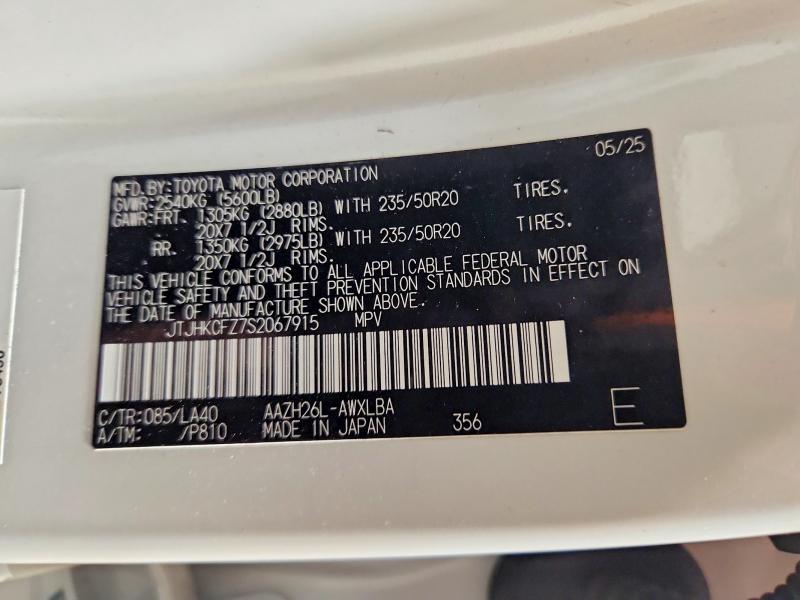 2025 Lexus Nx 450h+ Base