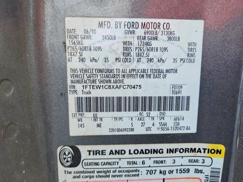 2010 Ford F150 Supercrew