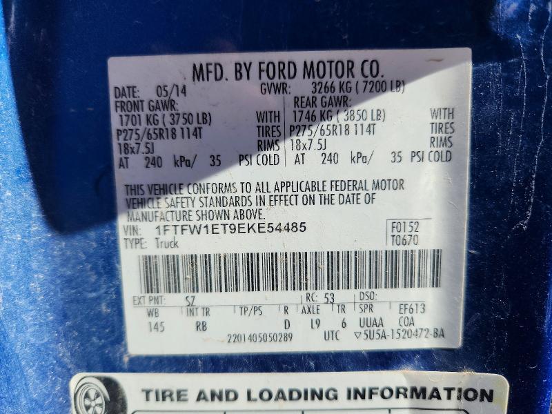 2014 Ford F150 Supercrew