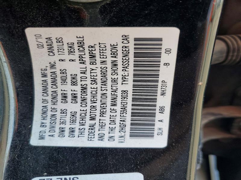 2010 Honda Civic lx