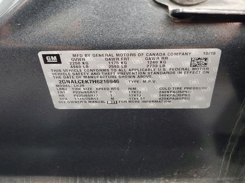 2017 Chevrolet Equinox lt