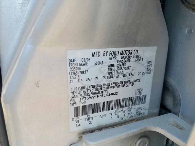 2006 Ford F250 Super Duty