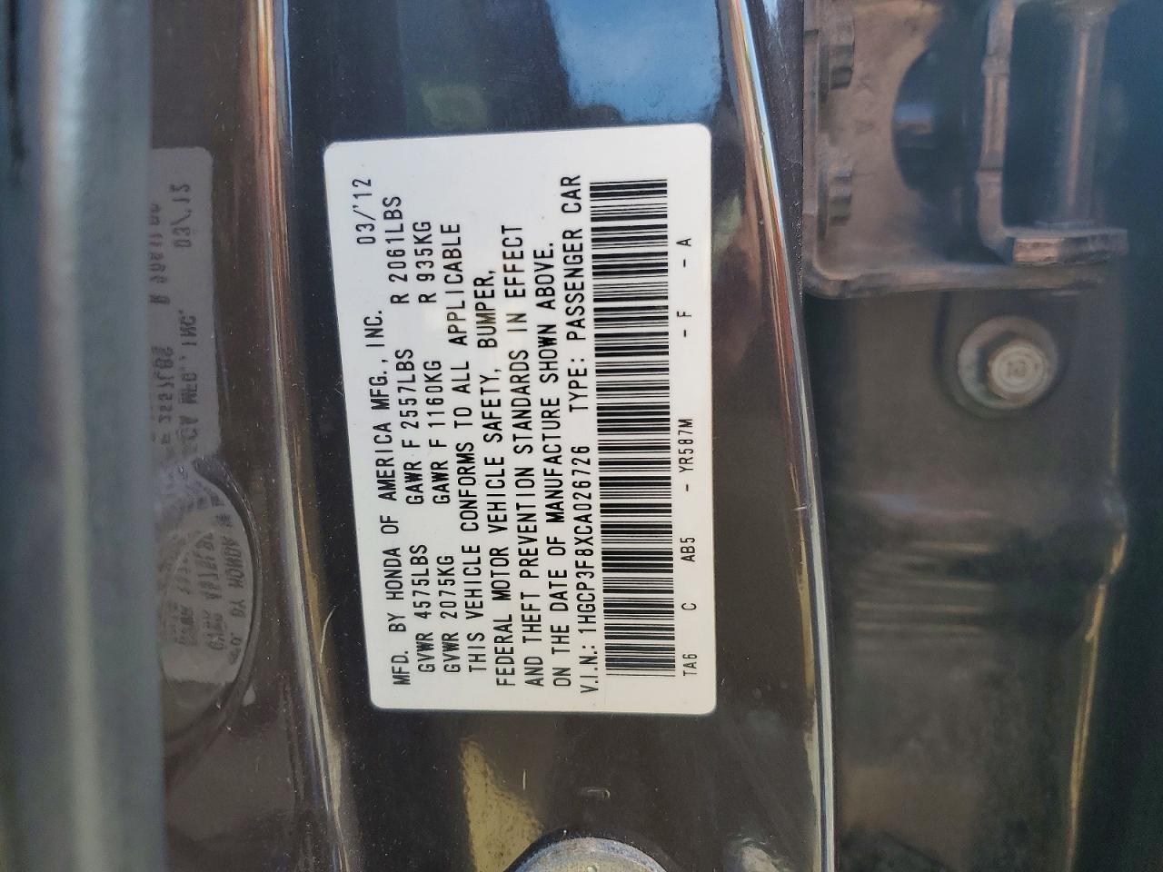 2012 Honda Accord exl