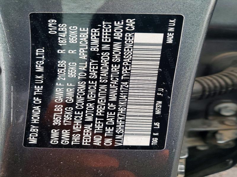 2019 Honda Civic ex