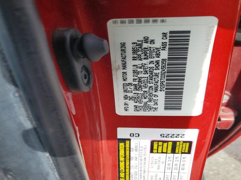 2009 Pontiac Vibe