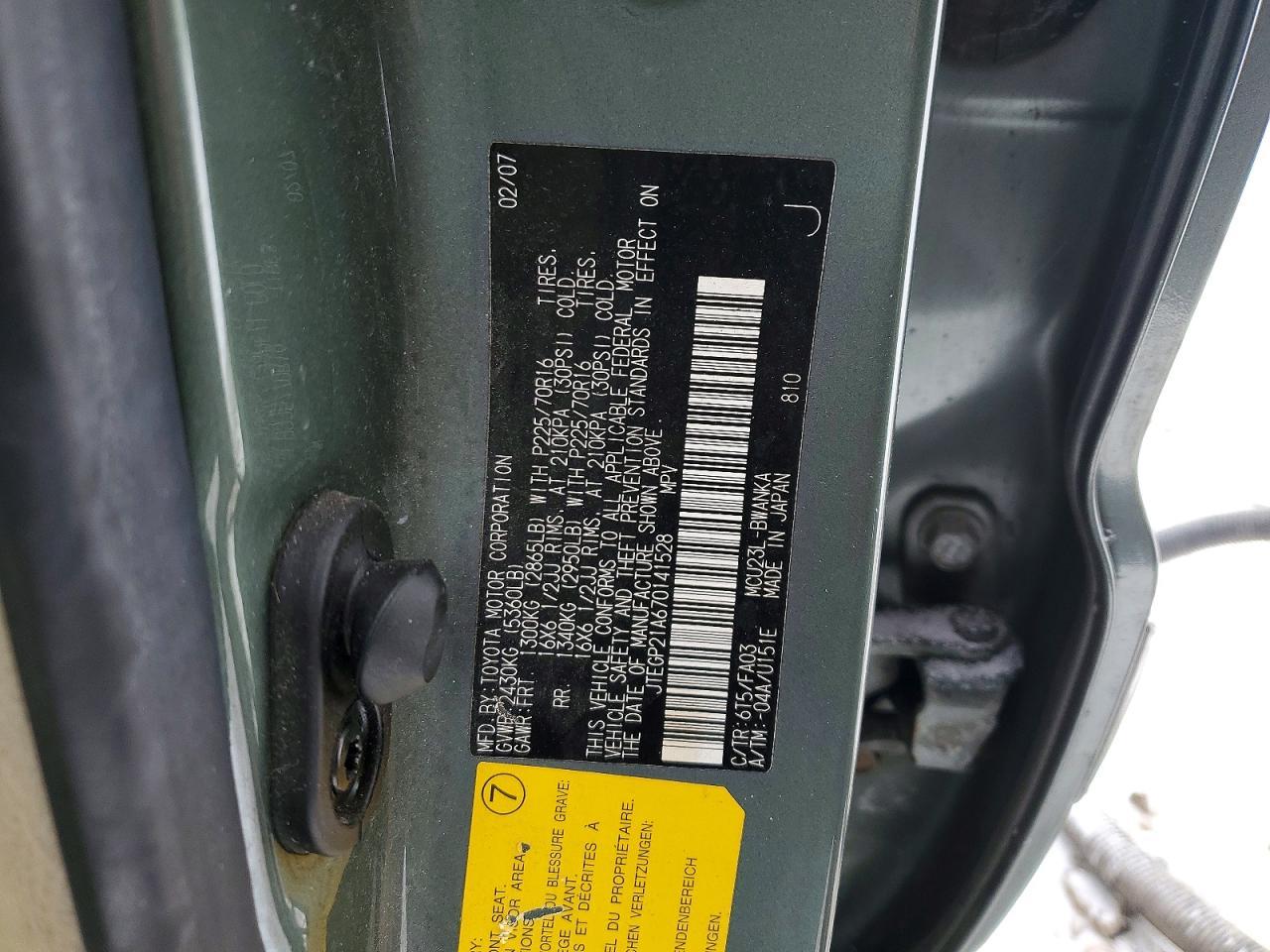 2007 Toyota Highlander Base