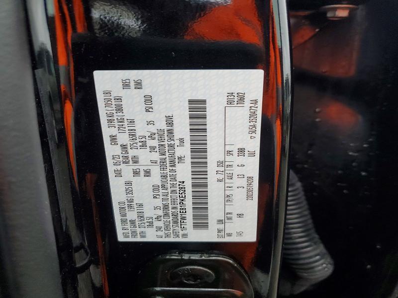 2023 Ford F150 Supercrew