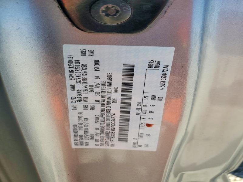 2023 Ford F350 Super Duty