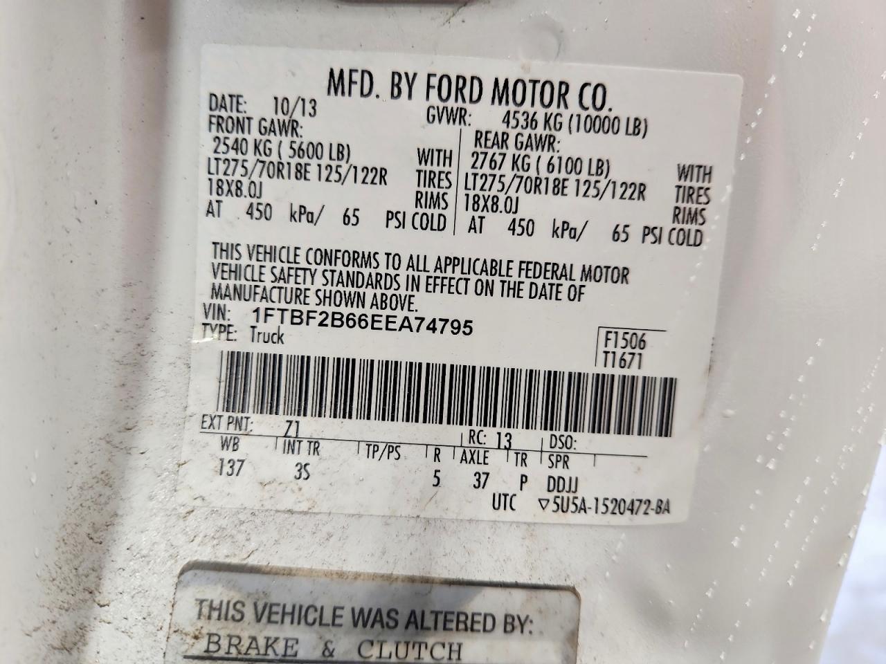 2014 Ford F250 Super Duty