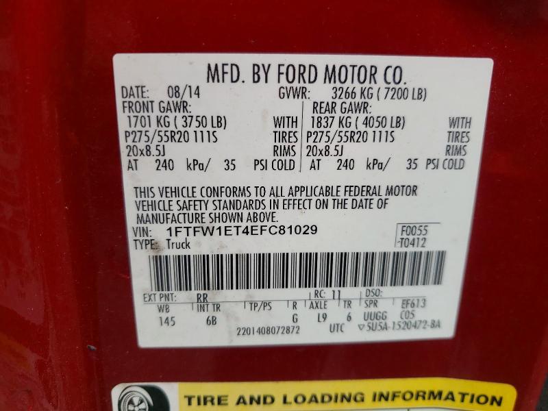 2014 Ford F150 Supercrew