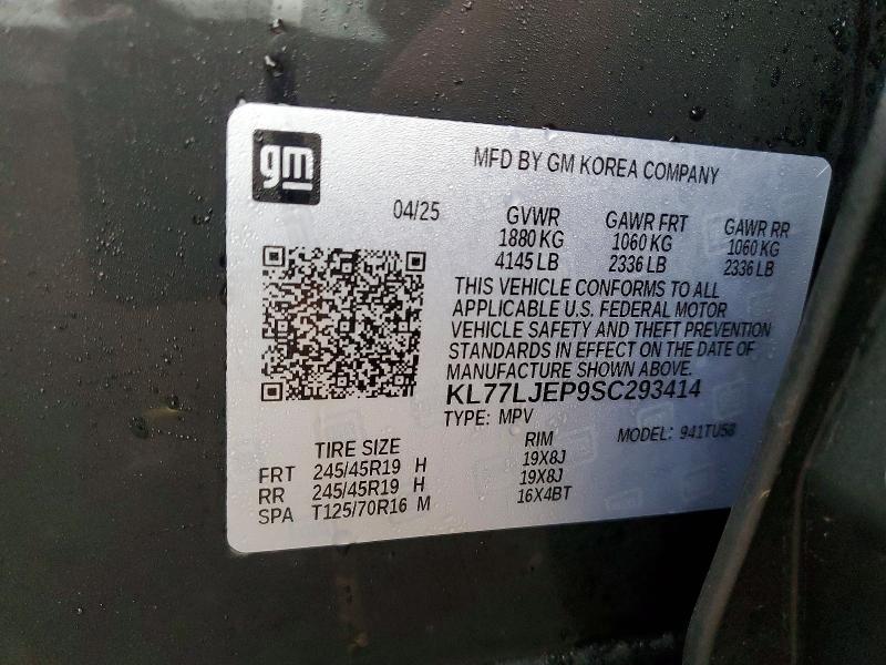 2025 Chevrolet Trax 2RS