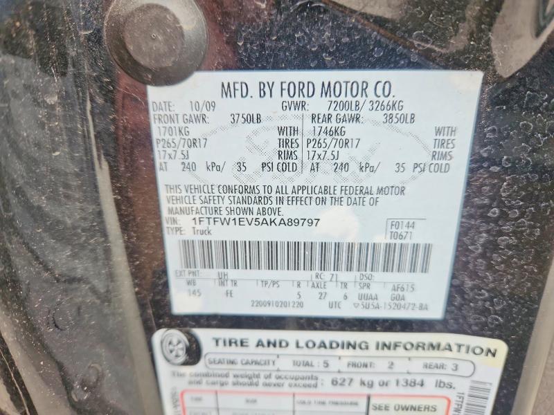 2010 Ford F150 Supercrew
