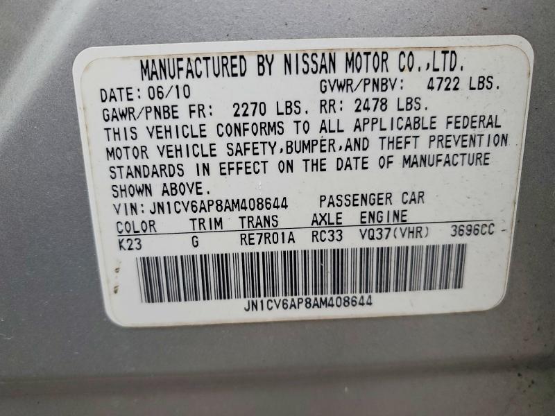 2010 Infiniti G37 Base