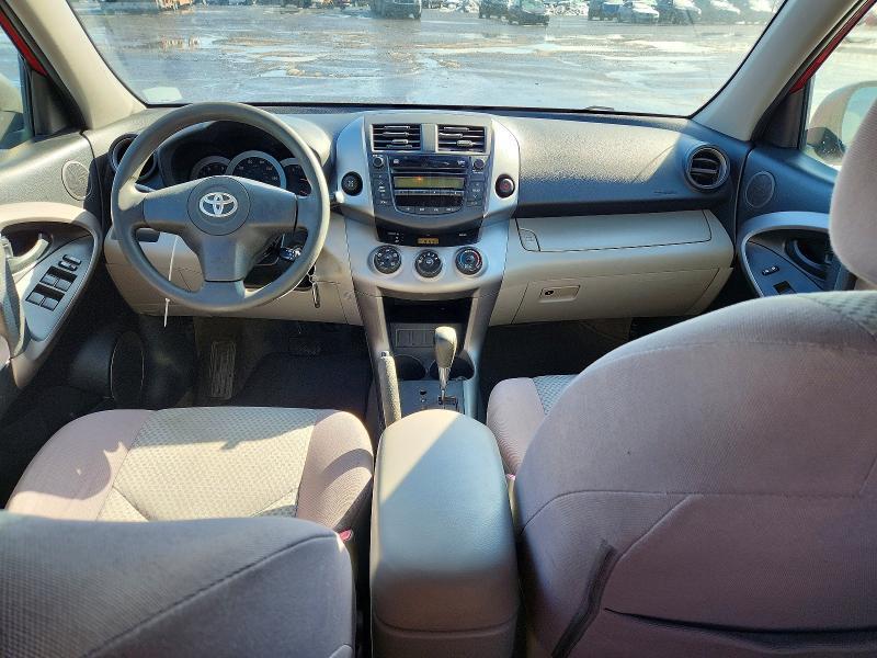 2008 Toyota Rav4 Base