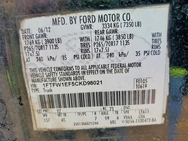 2012 Ford F150