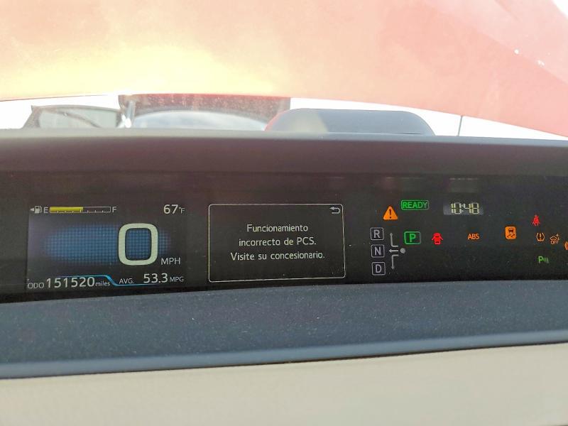 2017 Toyota Prius Three