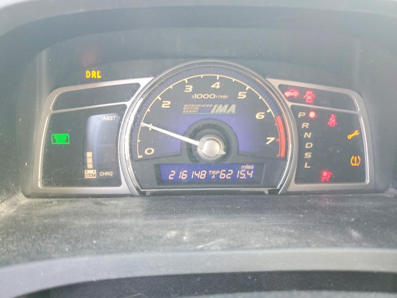 2008 Honda Civic Hybrid