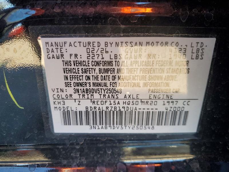2026 Nissan Sentra sr