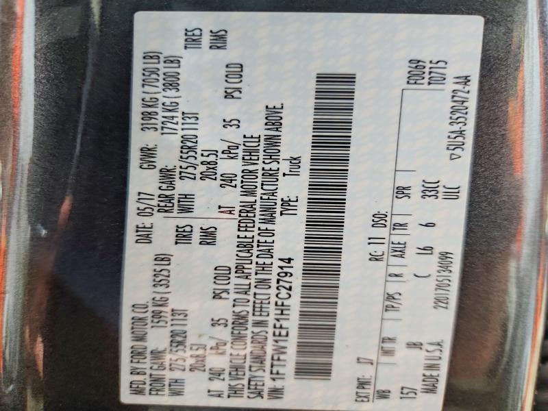 2017 Ford F150 Supercrew