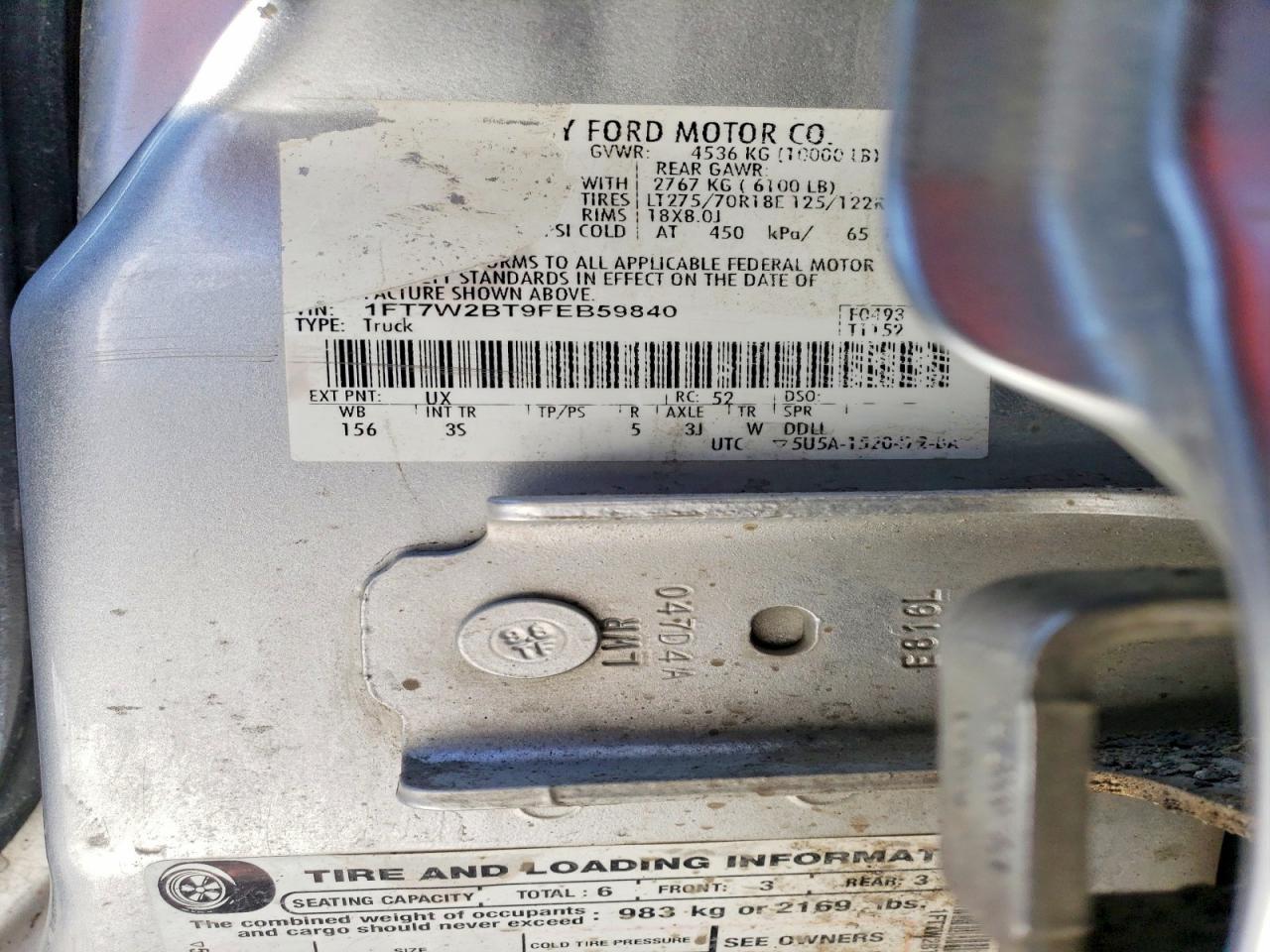 2015 Ford F250 Super Duty