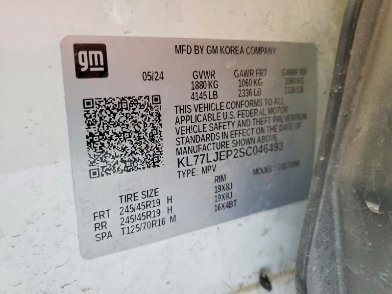 2025 Chevrolet Trax 2RS