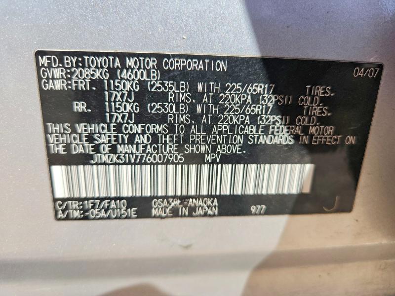 2007 Toyota Rav4 Limited