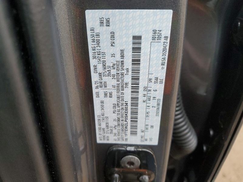 2025 Ford F150 STX