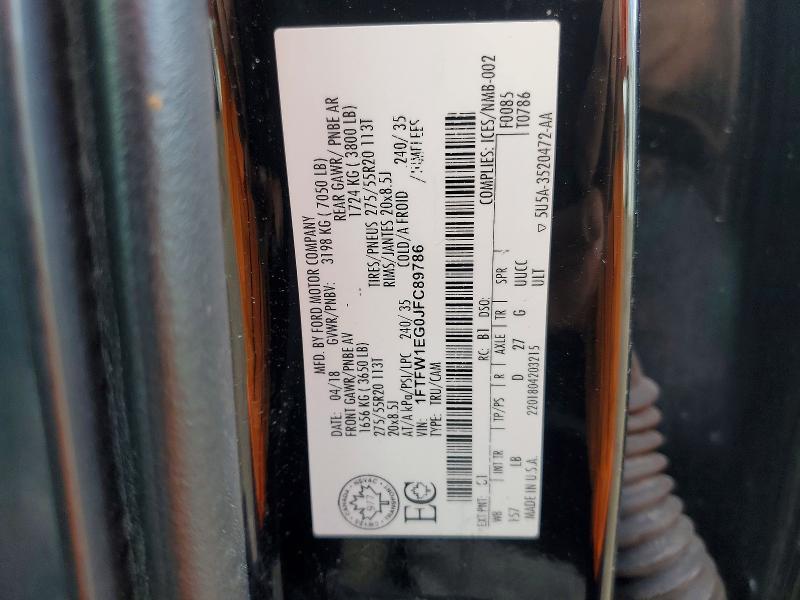 2018 Ford F150 Supercrew