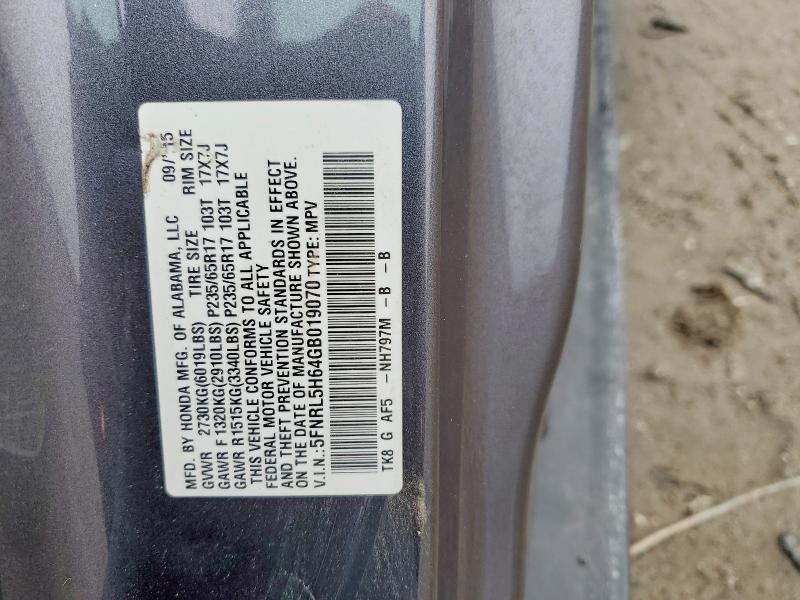 2016 Honda Odyssey exl