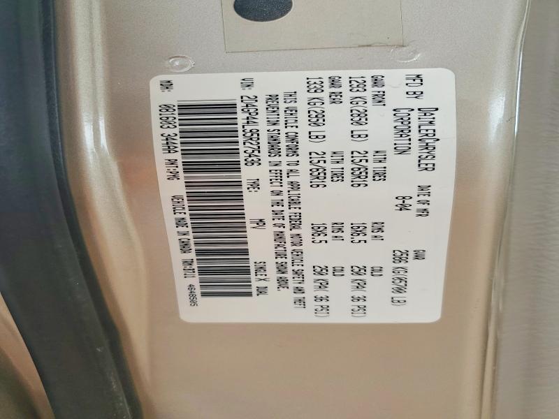 2005 Dodge Grand Caravan sxt