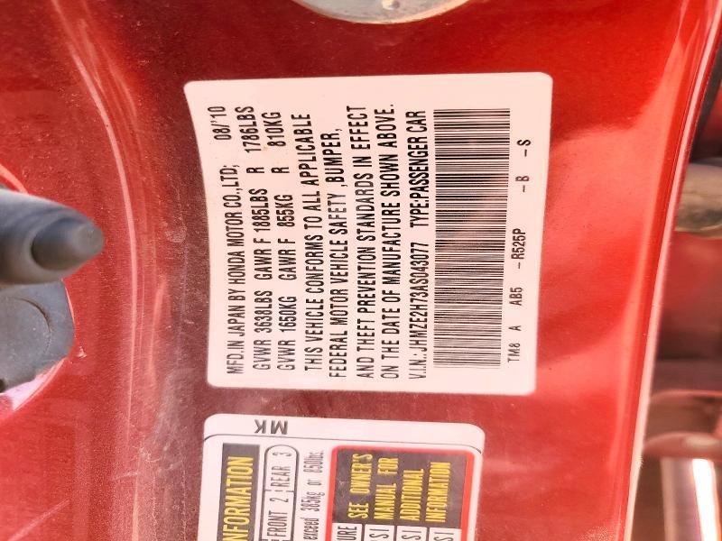 2010 Honda Insight ex