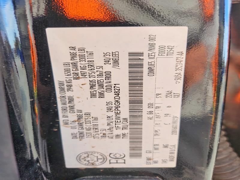 2016 Ford F150 Supercrew