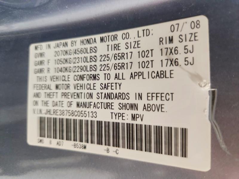 2008 Honda Cr-v exl